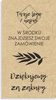 90x50 etykieta na paczkę kraft -  50 szt